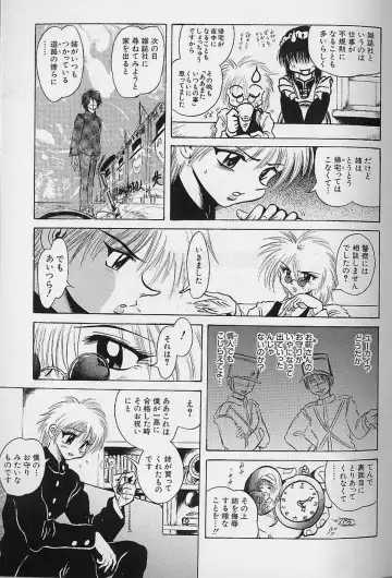 [Fuku-ryu] Bishoujo Tantei Pretty Violet Fhentai - Page 95