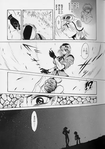 [Fuku-ryu] Bishoujo Tantei Pretty Violet Fhentai - Page 97