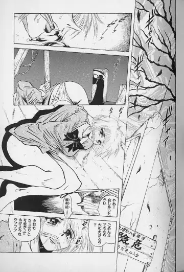 [Fuku-ryu] Bishoujo Tantei Pretty Violet Fhentai - Page 99