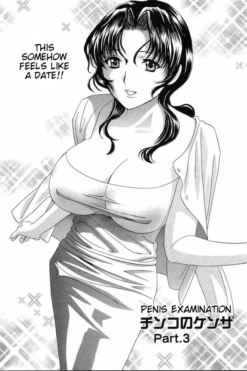 [Drill Murata] Chinko no Kensa | Penis Examination Ch. 1-3 Fhentai - Page 45