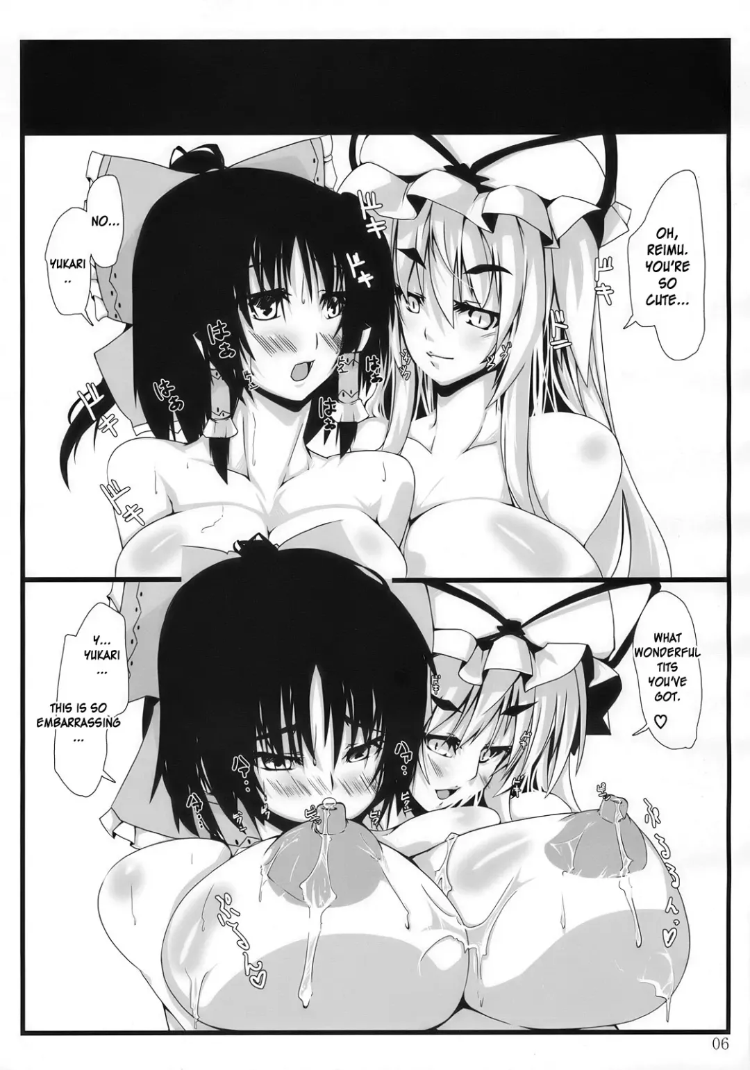 [Toono Yayoi] Touhou Mousou Kyou 14 Fhentai - Page 6
