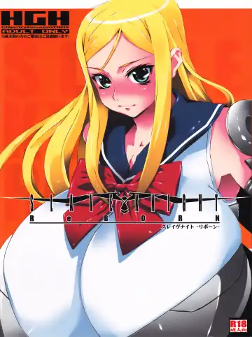 Read [Hg Chagawa] Slave Knight: Reborn - Fhentai