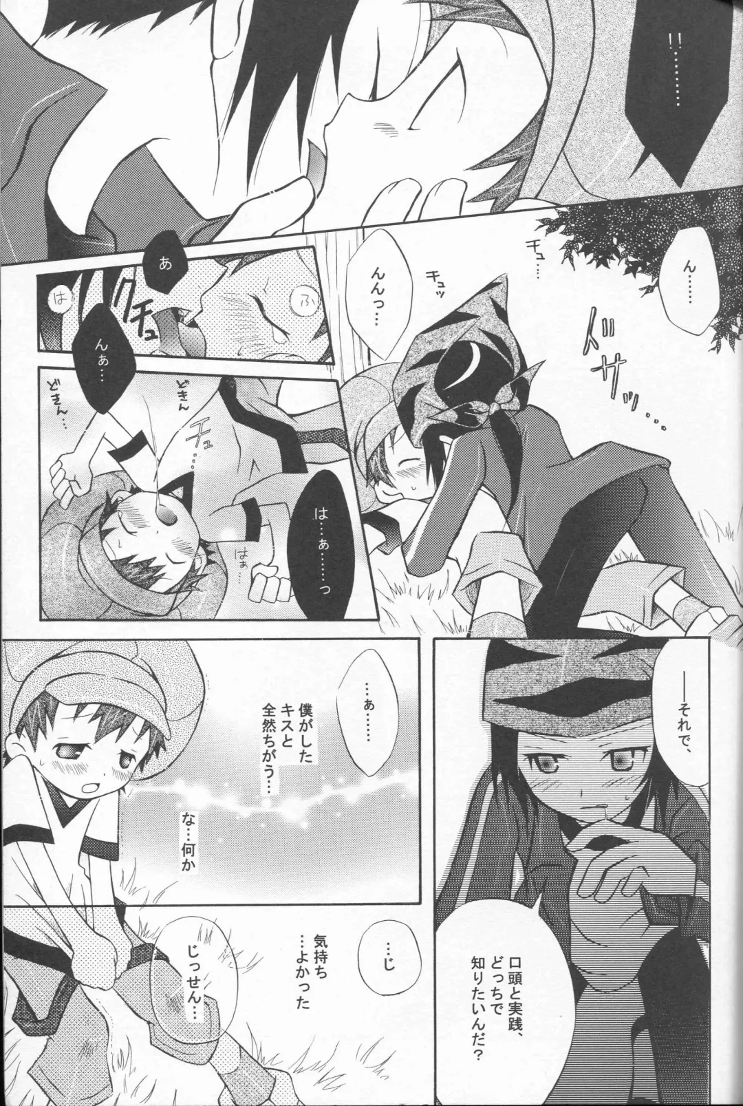 [Ichijo Karune] Honey Baby ni Kiwotsukero! Fhentai - Page 10