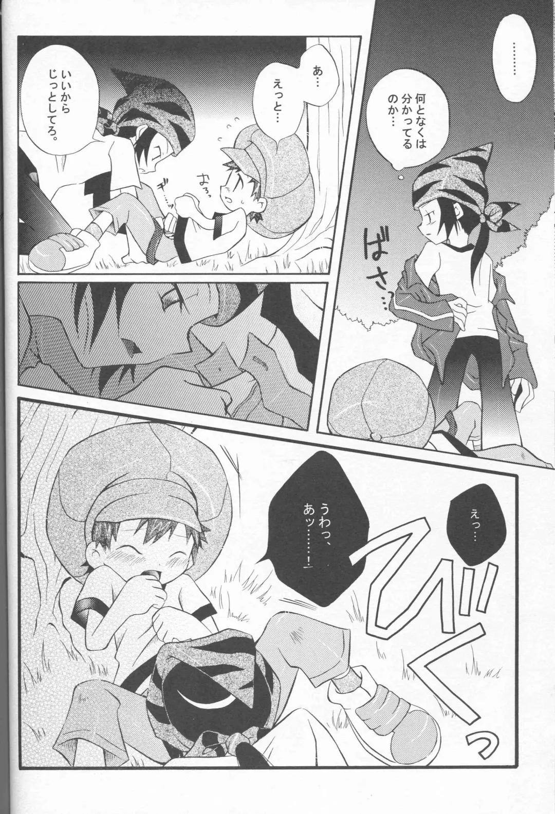 [Ichijo Karune] Honey Baby ni Kiwotsukero! Fhentai - Page 11