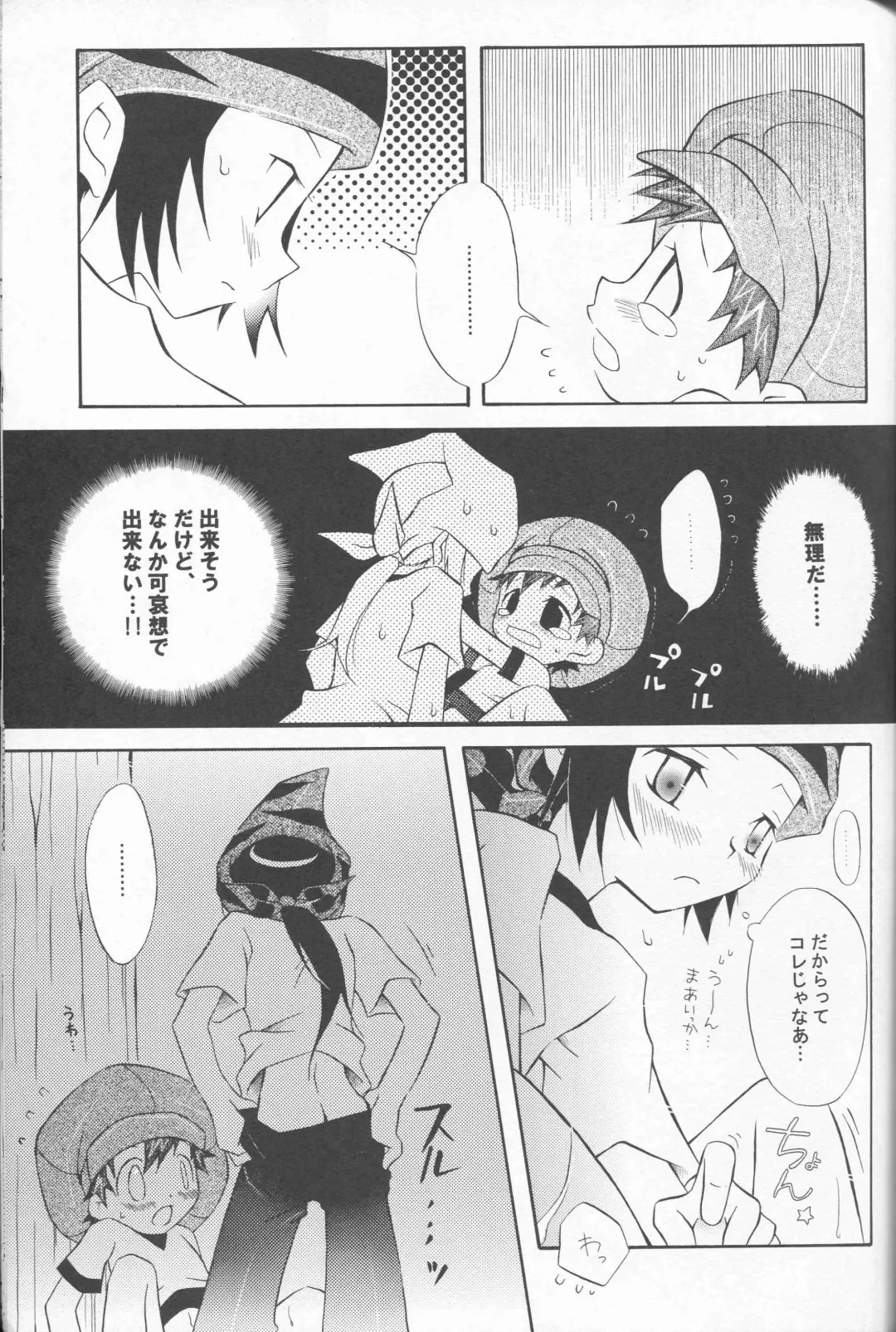 [Ichijo Karune] Honey Baby ni Kiwotsukero! Fhentai - Page 16