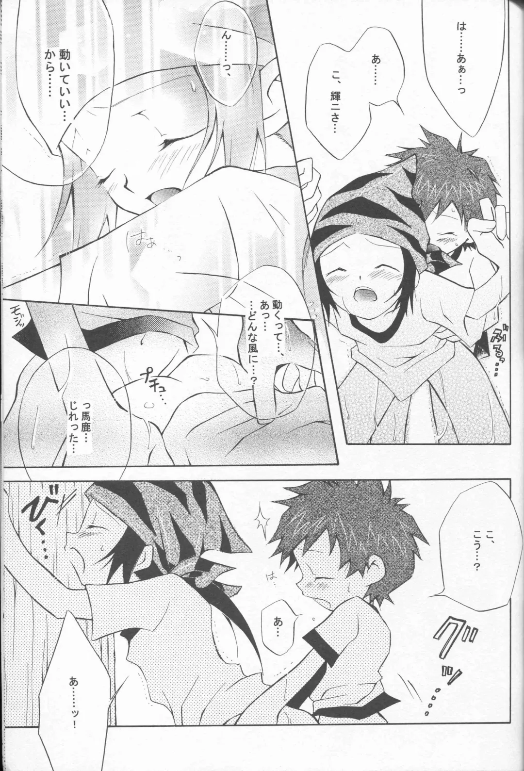 [Ichijo Karune] Honey Baby ni Kiwotsukero! Fhentai - Page 20