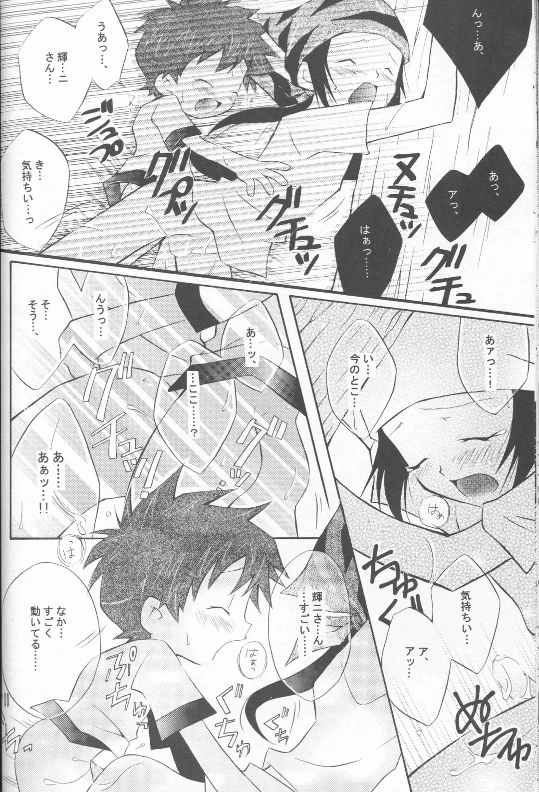 [Ichijo Karune] Honey Baby ni Kiwotsukero! Fhentai - Page 21