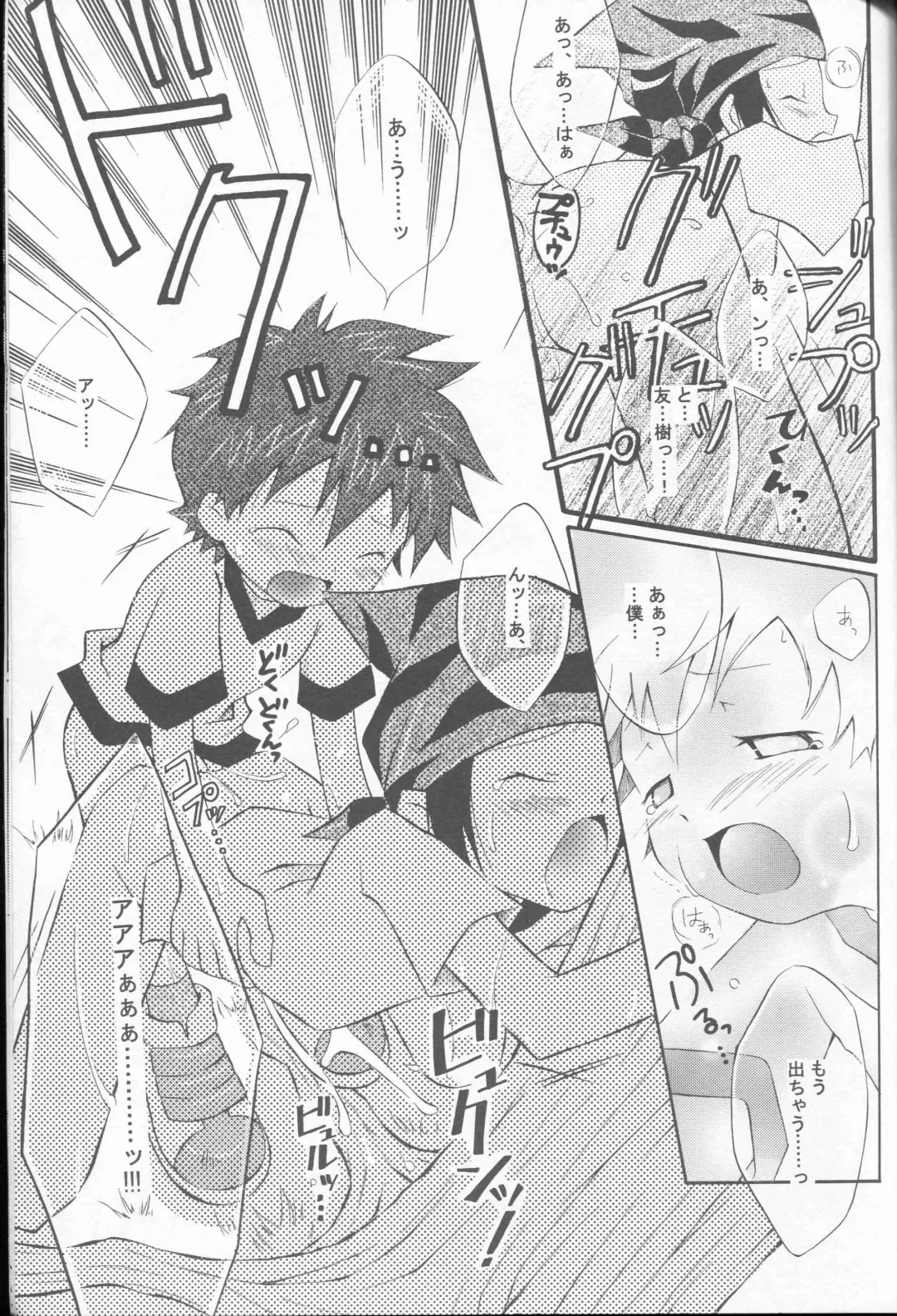 [Ichijo Karune] Honey Baby ni Kiwotsukero! Fhentai - Page 22