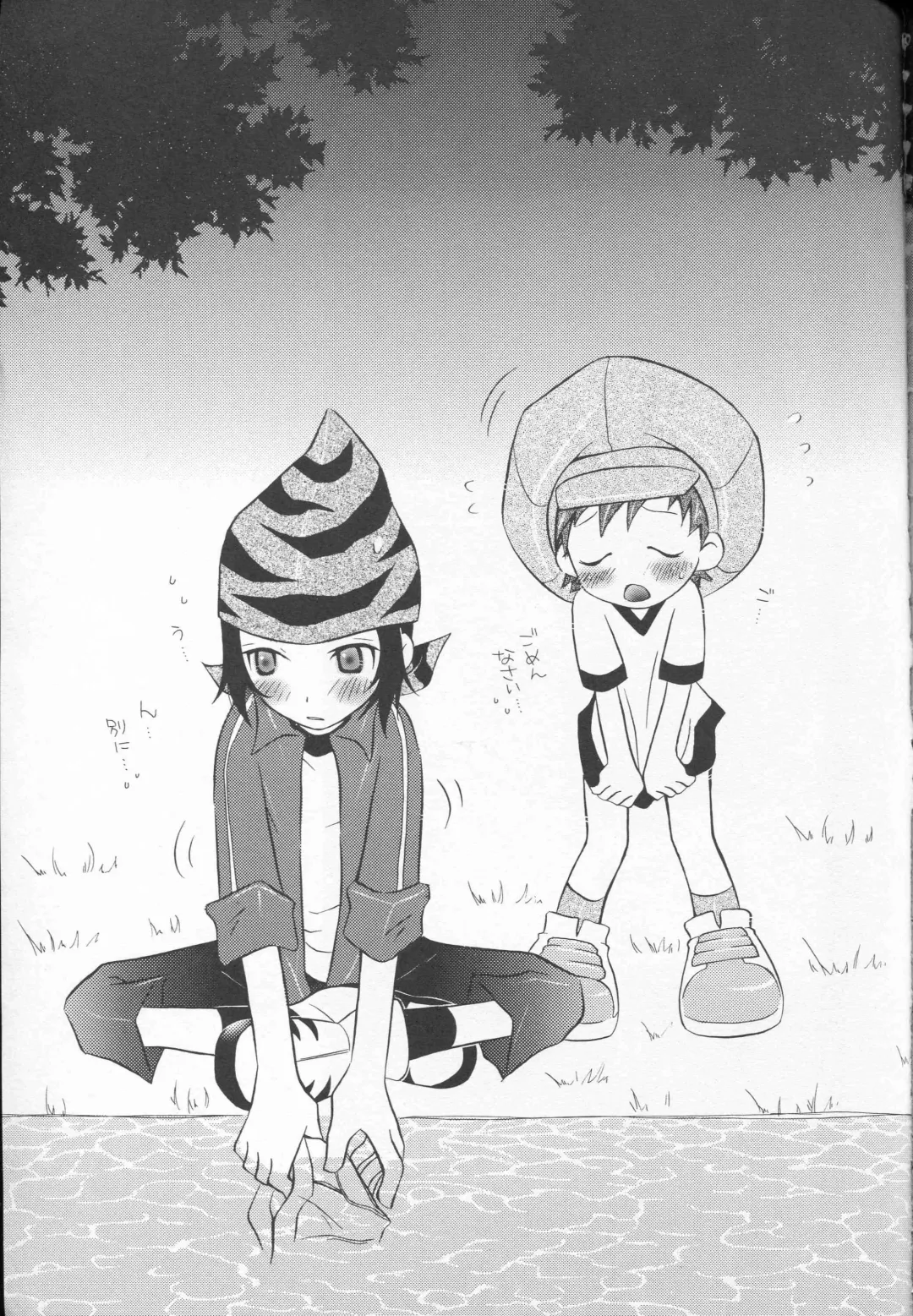 [Ichijo Karune] Honey Baby ni Kiwotsukero! Fhentai - Page 28