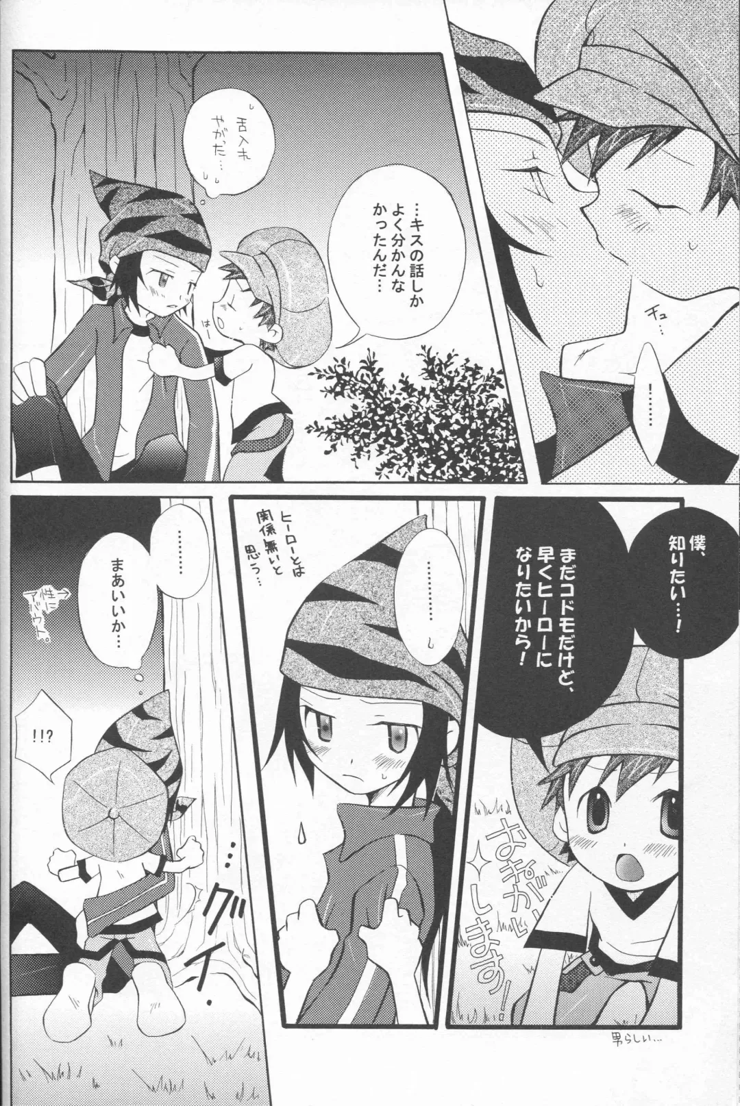 [Ichijo Karune] Honey Baby ni Kiwotsukero! Fhentai - Page 9