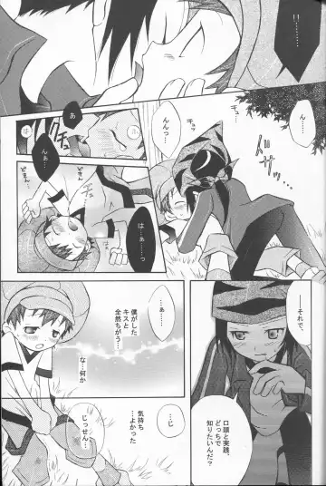 [Ichijo Karune] Honey Baby ni Kiwotsukero! Fhentai - Page 10