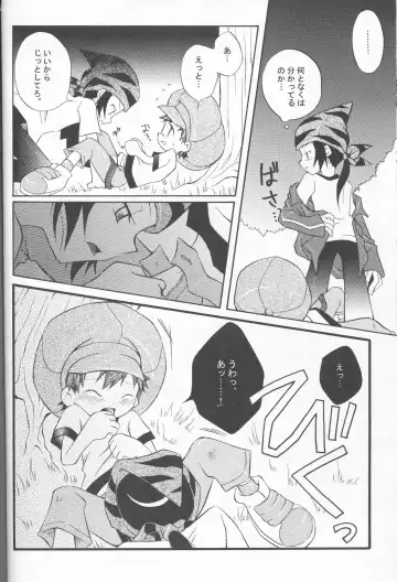 [Ichijo Karune] Honey Baby ni Kiwotsukero! Fhentai - Page 11