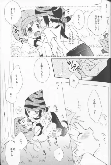 [Ichijo Karune] Honey Baby ni Kiwotsukero! Fhentai - Page 14