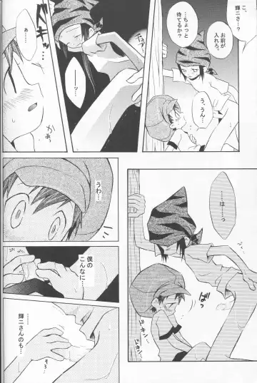 [Ichijo Karune] Honey Baby ni Kiwotsukero! Fhentai - Page 17