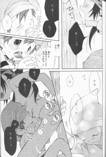[Ichijo Karune] Honey Baby ni Kiwotsukero! Fhentai - Page 18