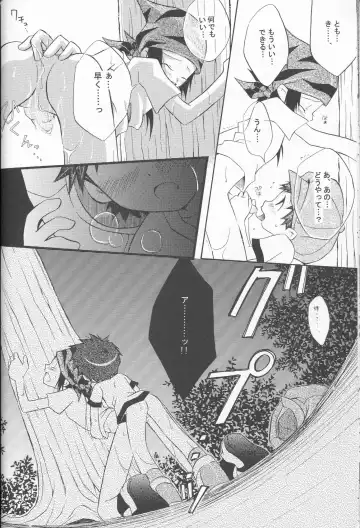 [Ichijo Karune] Honey Baby ni Kiwotsukero! Fhentai - Page 19