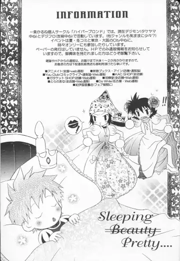 [Ichijo Karune] Honey Baby ni Kiwotsukero! Fhentai - Page 26