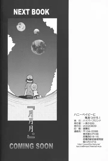 [Ichijo Karune] Honey Baby ni Kiwotsukero! Fhentai - Page 29