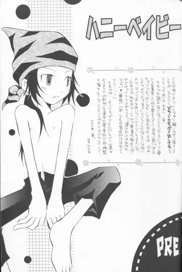 [Ichijo Karune] Honey Baby ni Kiwotsukero! Fhentai - Page 4