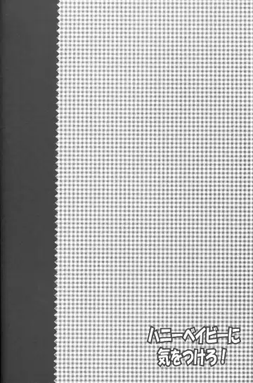 [Ichijo Karune] Honey Baby ni Kiwotsukero! Fhentai - Page 5