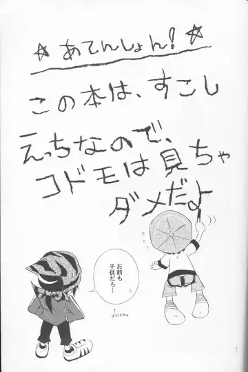 [Ichijo Karune] Honey Baby ni Kiwotsukero! Fhentai - Page 6