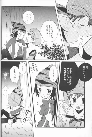 [Ichijo Karune] Honey Baby ni Kiwotsukero! Fhentai - Page 9