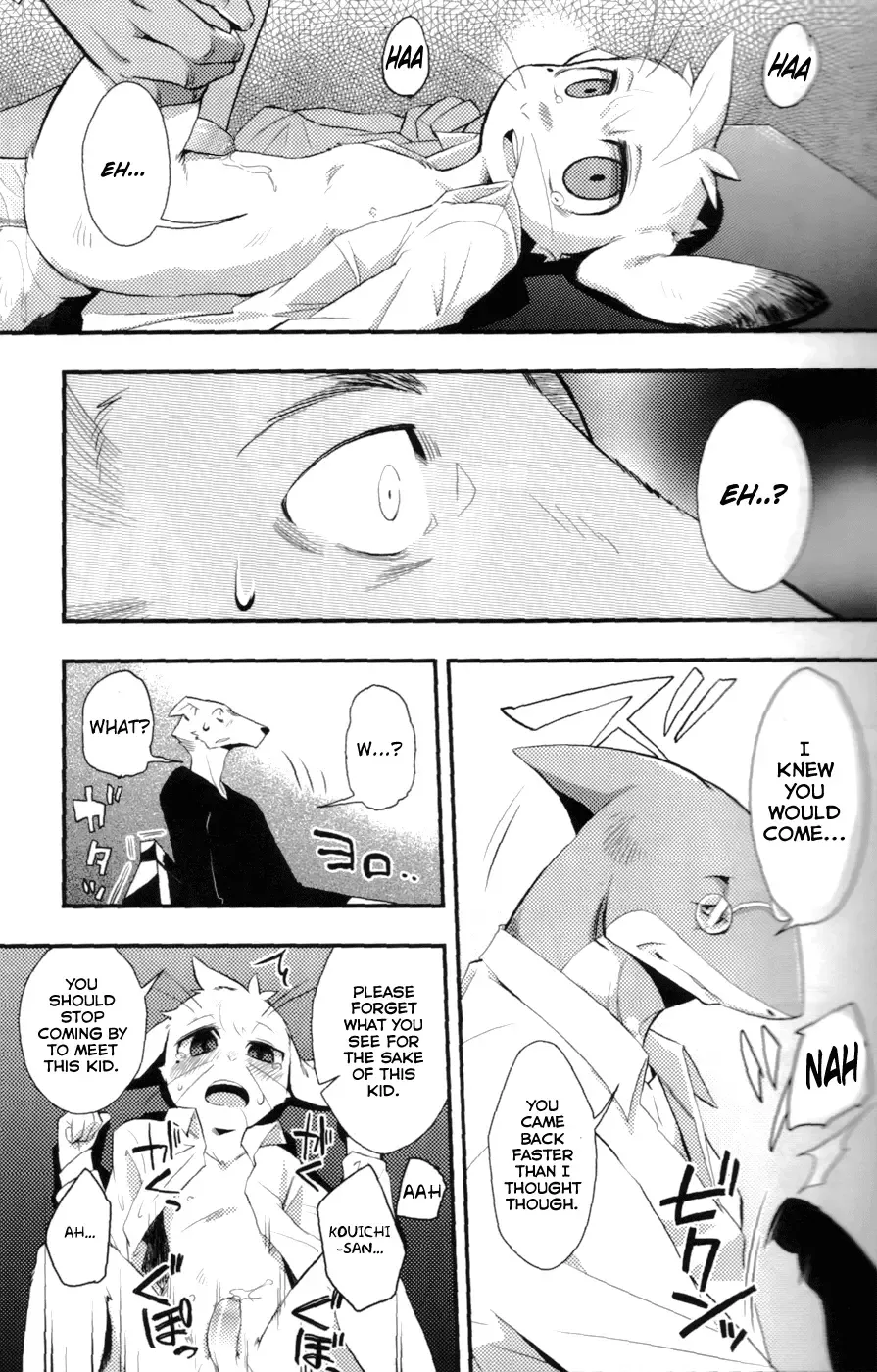 [Harusuke] Harubon 8 Fhentai - Page 17