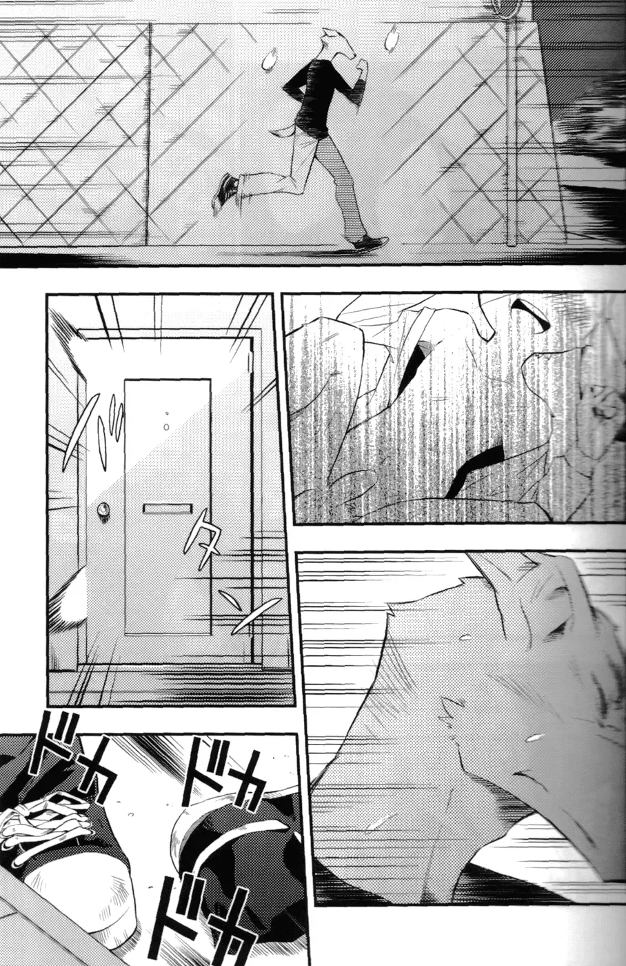 [Harusuke] Harubon 8 Fhentai - Page 25