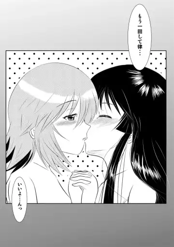 [Simasima] RitsuMio no Beta de Bettabeta na Beta na R-18 Yuri Manga Fhentai - Page 13