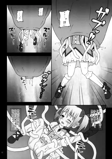 [Icelee] Majo ni Ochishi Mono Fhentai - Page 9
