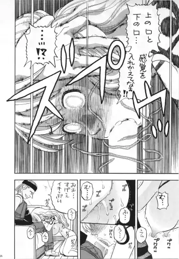 [Niiruma Kenji] Nami no Iinari Saimin Fhentai - Page 13