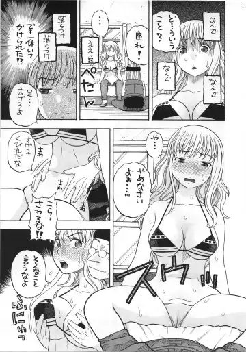 [Niiruma Kenji] Nami no Iinari Saimin Fhentai - Page 8