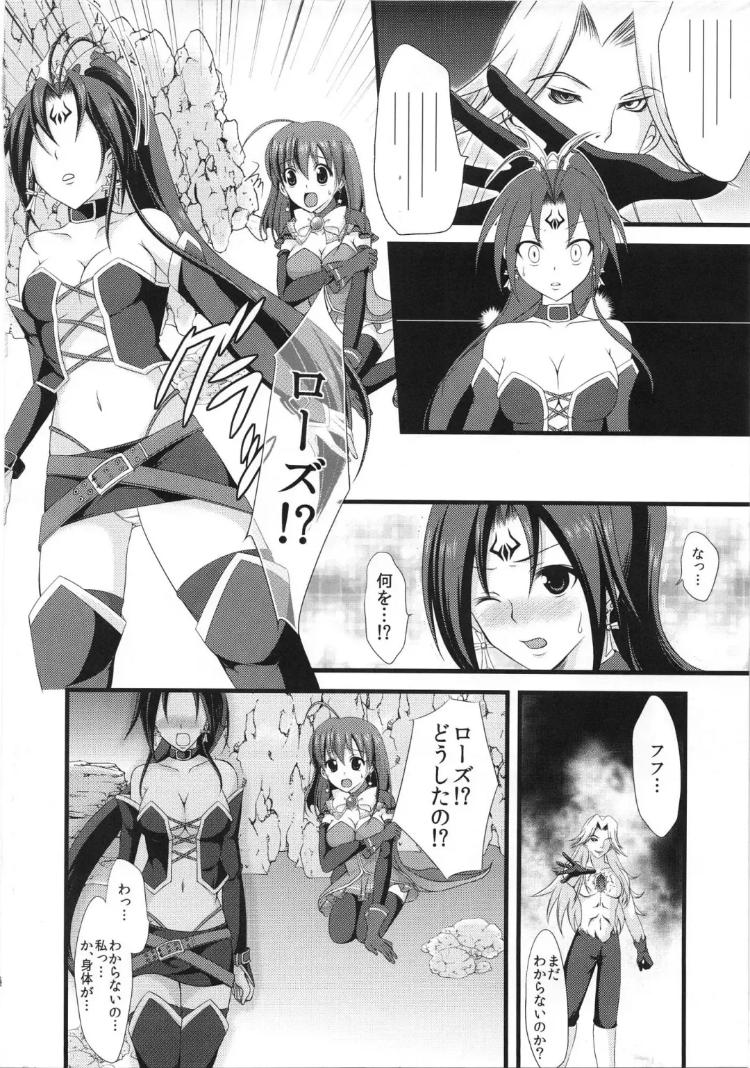 [Takenouchi Suama] Magical Saimin Challenge Fhentai - Page 3