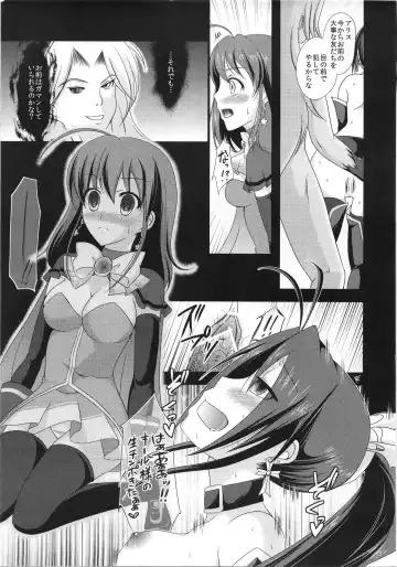 [Takenouchi Suama] Magical Saimin Challenge Fhentai - Page 10