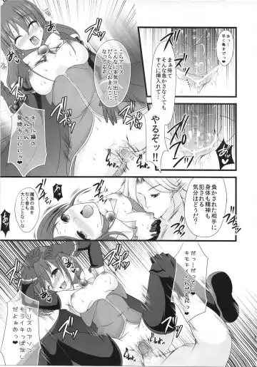 [Takenouchi Suama] Magical Saimin Challenge Fhentai - Page 18