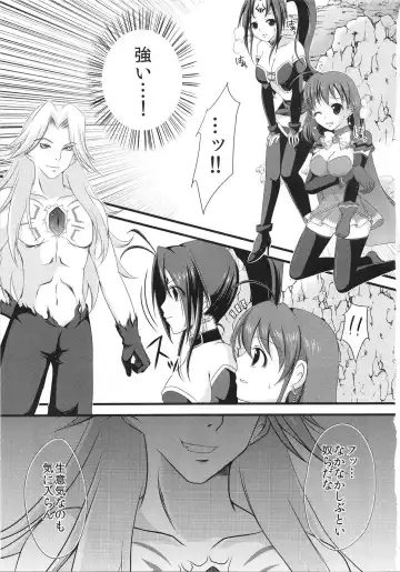 [Takenouchi Suama] Magical Saimin Challenge Fhentai - Page 2