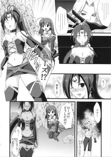 [Takenouchi Suama] Magical Saimin Challenge Fhentai - Page 3