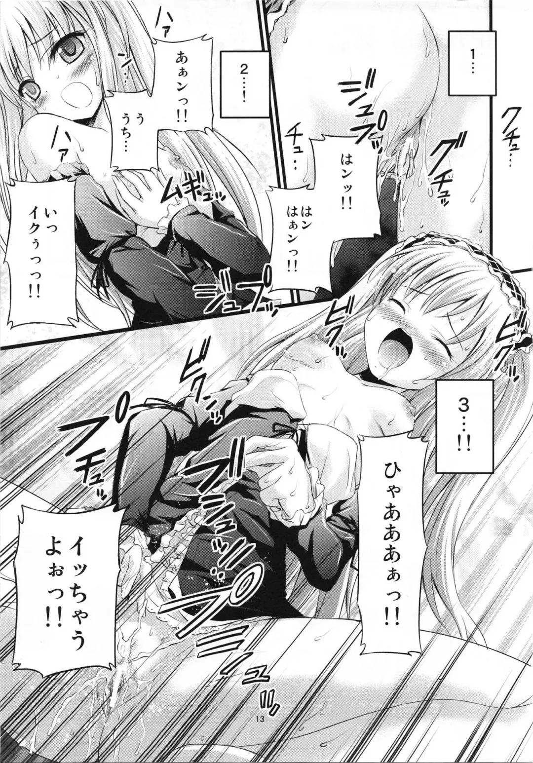 [Tsukuyomi Sazin] Boku no Tomodachi wa Saimin ni Kakari Yasui Fhentai - Page 12