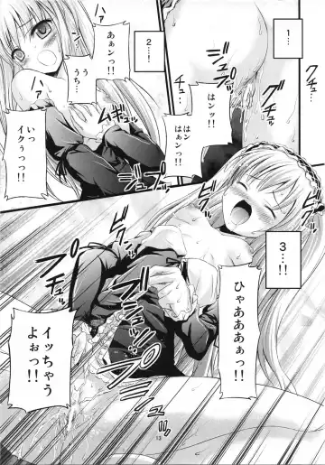 [Tsukuyomi Sazin] Boku no Tomodachi wa Saimin ni Kakari Yasui Fhentai - Page 12