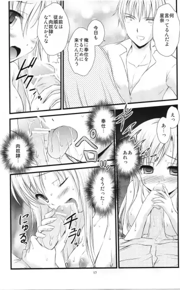 [Tsukuyomi Sazin] Boku no Tomodachi wa Saimin ni Kakari Yasui Fhentai - Page 16