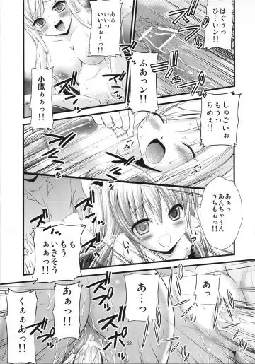 [Tsukuyomi Sazin] Boku no Tomodachi wa Saimin ni Kakari Yasui Fhentai - Page 22