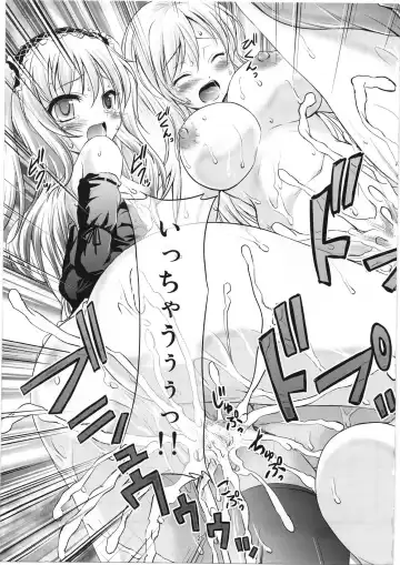 [Tsukuyomi Sazin] Boku no Tomodachi wa Saimin ni Kakari Yasui Fhentai - Page 24