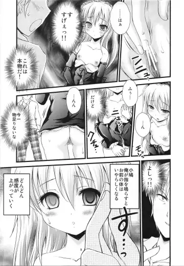 [Tsukuyomi Sazin] Boku no Tomodachi wa Saimin ni Kakari Yasui Fhentai - Page 8
