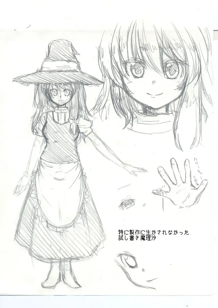 [Chataro] Dorobou wa Oshioki no Hajimari Fhentai - Page 20