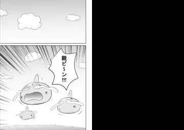 King Slime Onii-san Fhentai - Page 36