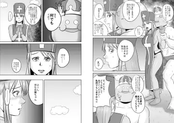 King Slime Onii-san Fhentai - Page 41