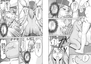 King Slime Onii-san Fhentai - Page 43