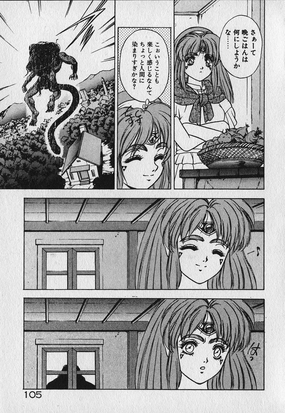 [Fuji Sangou] Heart Kimetene! Fhentai - Page 106