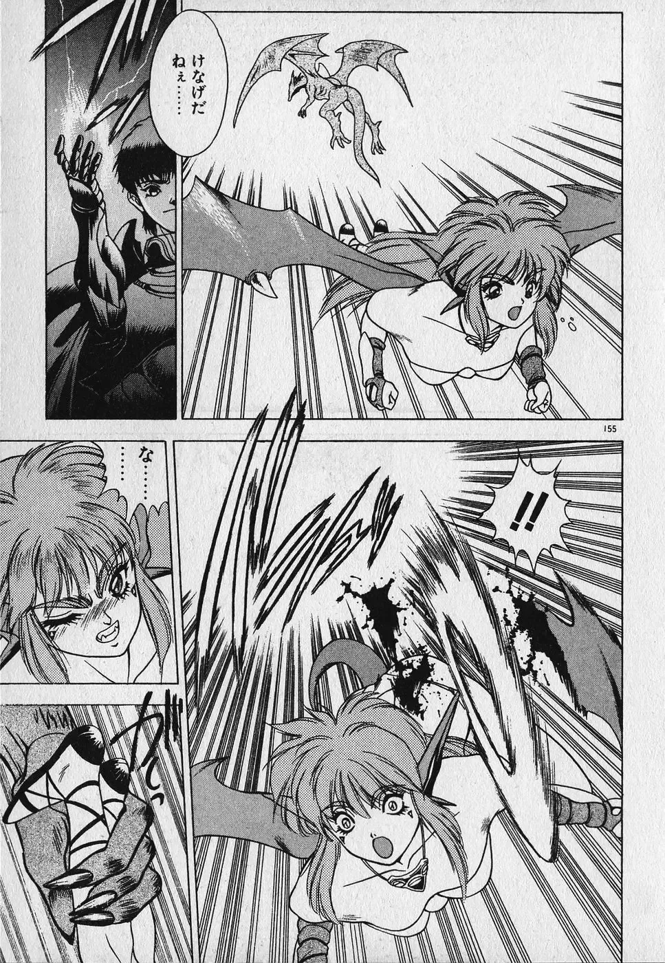 [Fuji Sangou] Heart Kimetene! Fhentai - Page 159