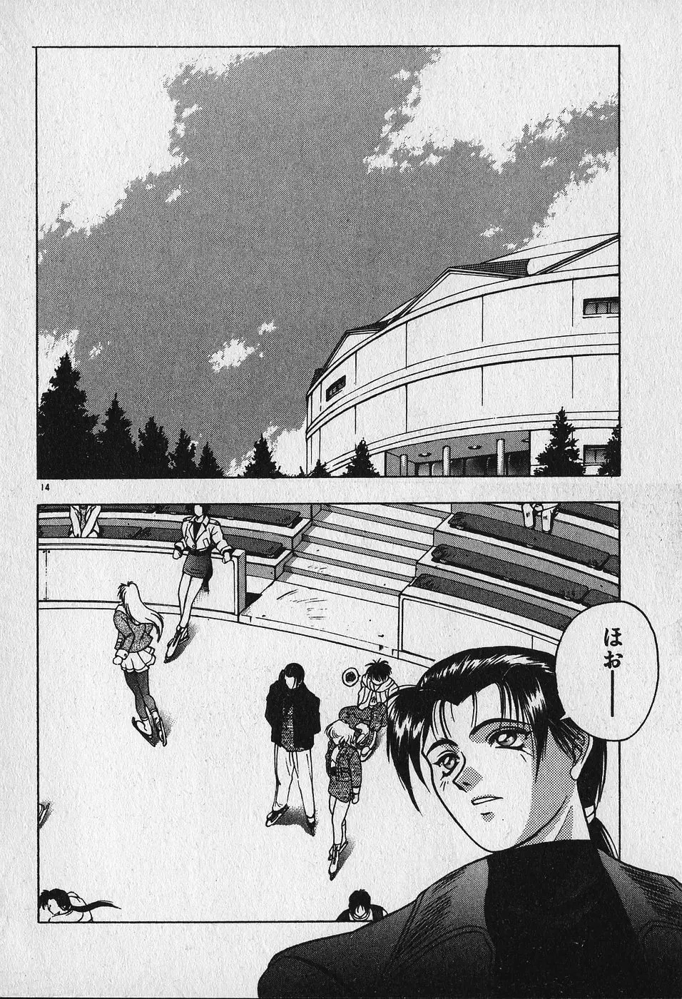 [Fuji Sangou] Heart Kimetene! Fhentai - Page 16